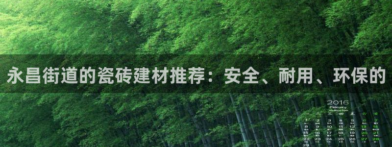 杏鑫娱乐怎么下