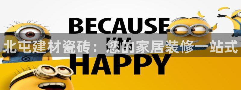 杏鑫平台平台娱乐