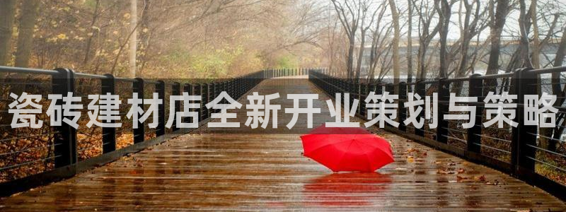 杏鑫注册平台官方网站