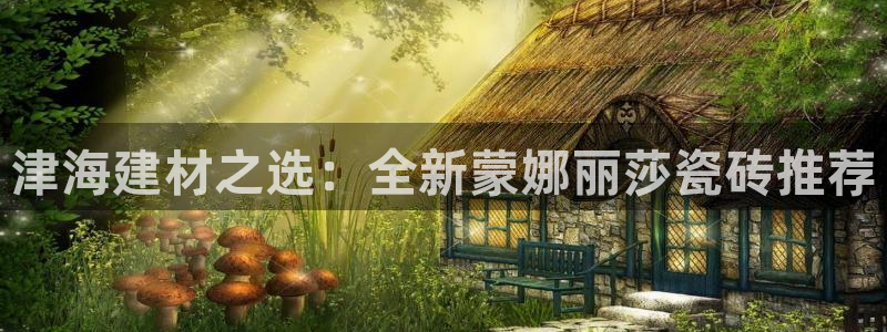 杏鑫平台列7O777