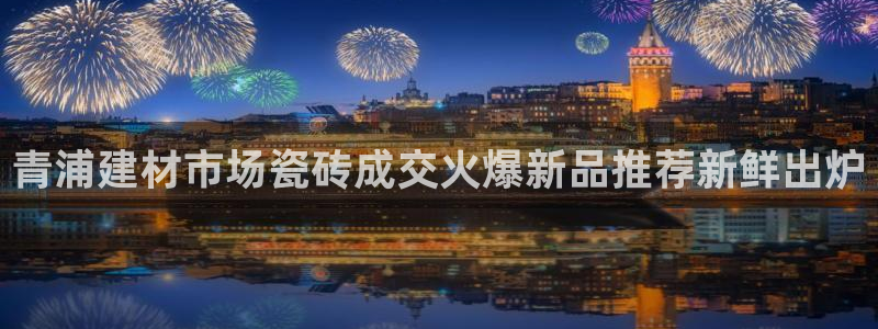 杏鑫官网注册账号密码