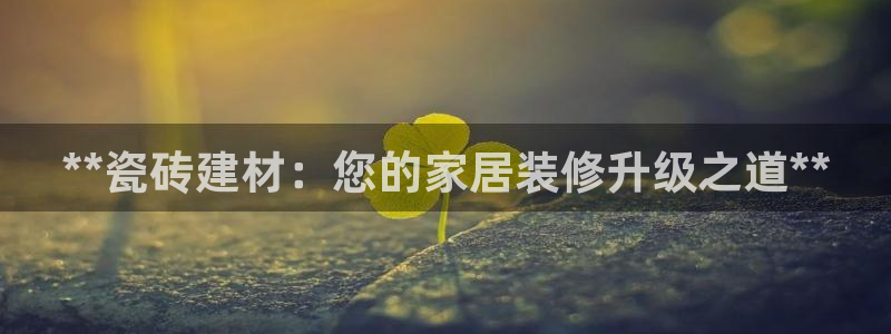 杏鑫平台招商怎么样啊