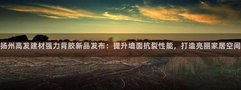 杏鑫平台注册网址是什么