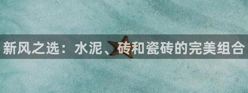 杏鑫娱乐负责人