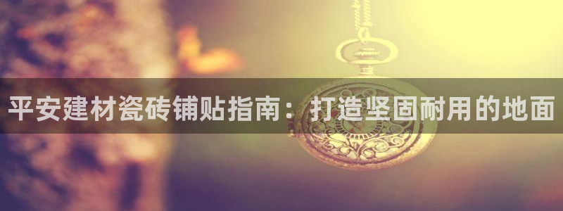 杏鑫平台招商电话号码是多少