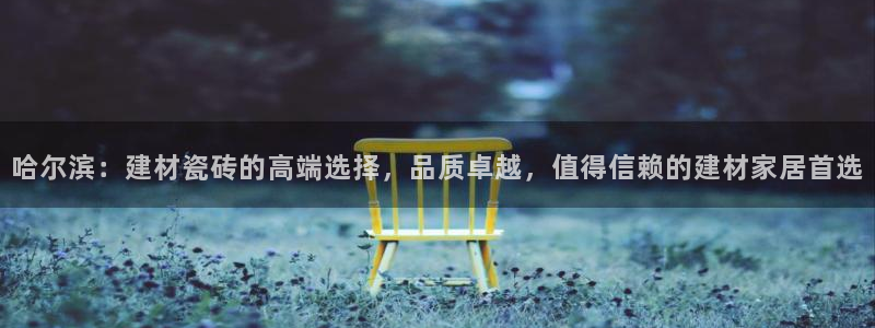 杏鑫平台怎么样黑钱吗