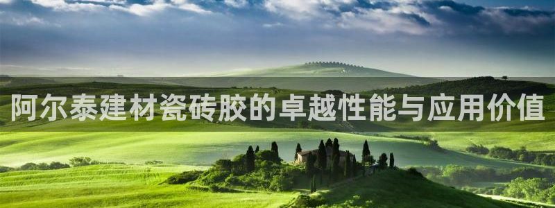 杏鑫娱乐是真的吗还是假的