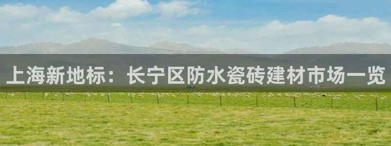 杏鑫娱乐平台测速