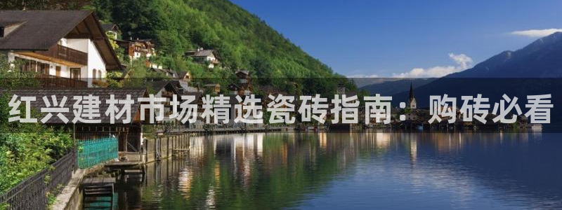 杏鑫注册登录地址