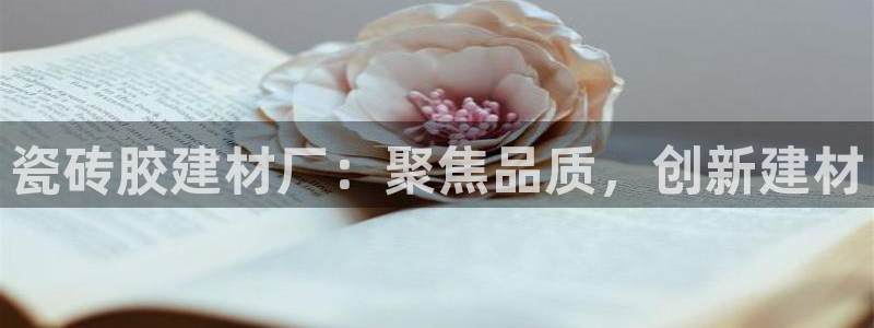 杏鑫娱乐平台登录注册网站